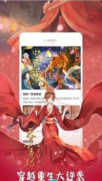 全彩库番库漫画acg图1