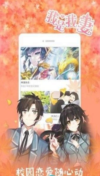 全彩库番库漫画acg图2