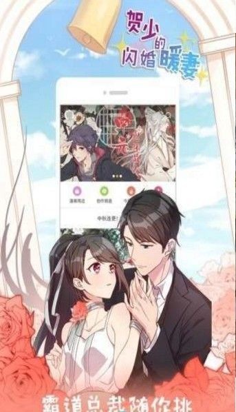 全彩库番库漫画acg图3