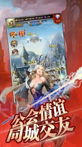 魔龙猎手BT版图1