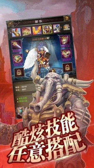 魔龙猎手BT版图3