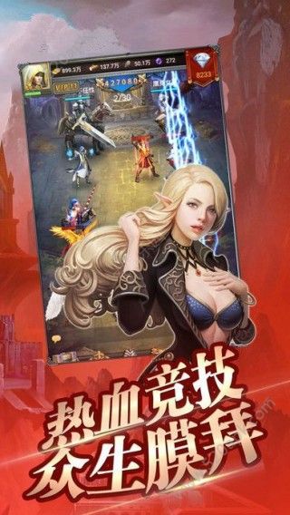 魔龙猎手BT版图4