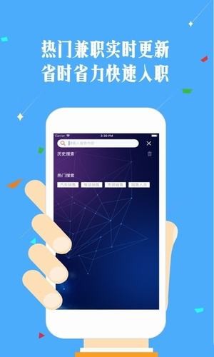 奇跃试玩app
