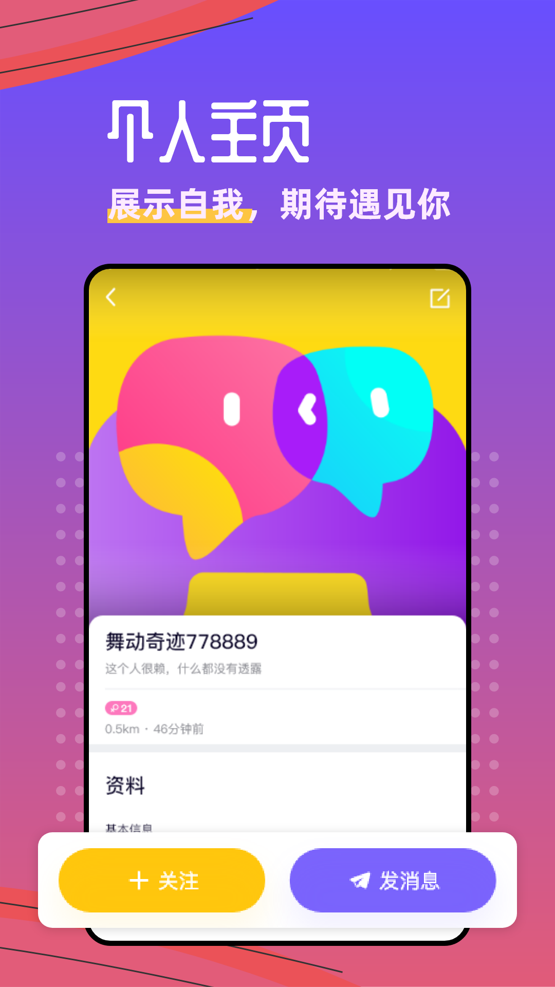 悦玩app图3