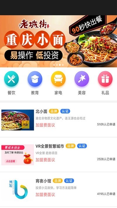 每日赚钱图3
