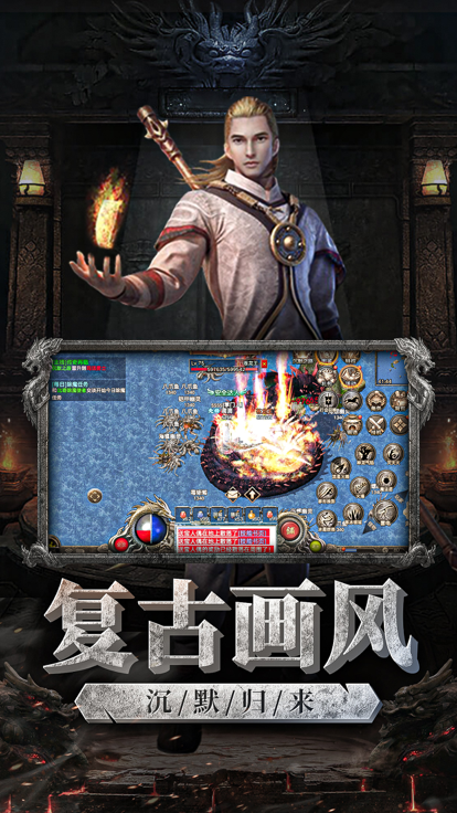 裁决王座沉默复古版图3