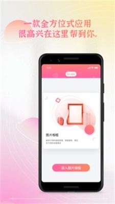 51品茶 免费版图1