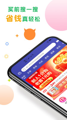 Miswag购物app官方版图1