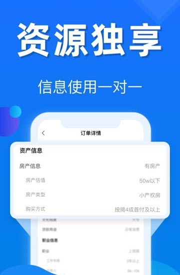 成单王手机版图3