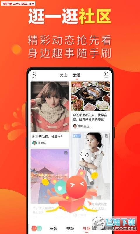 微鲤免费小说 最新版图3