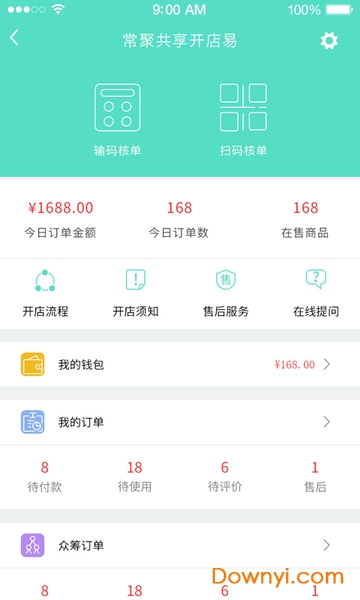 小羊拼团商户端app图4