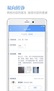 健康龙江app图3