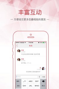 观察者APP官方版图3