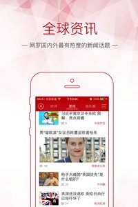 观察者APP官方版图5