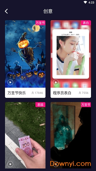 指尖特效免费破解版图1