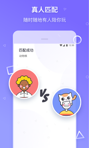 玩不停app图4