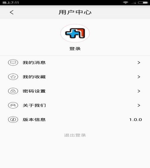 加一次元app图5