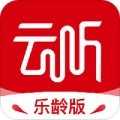 云听客户端app