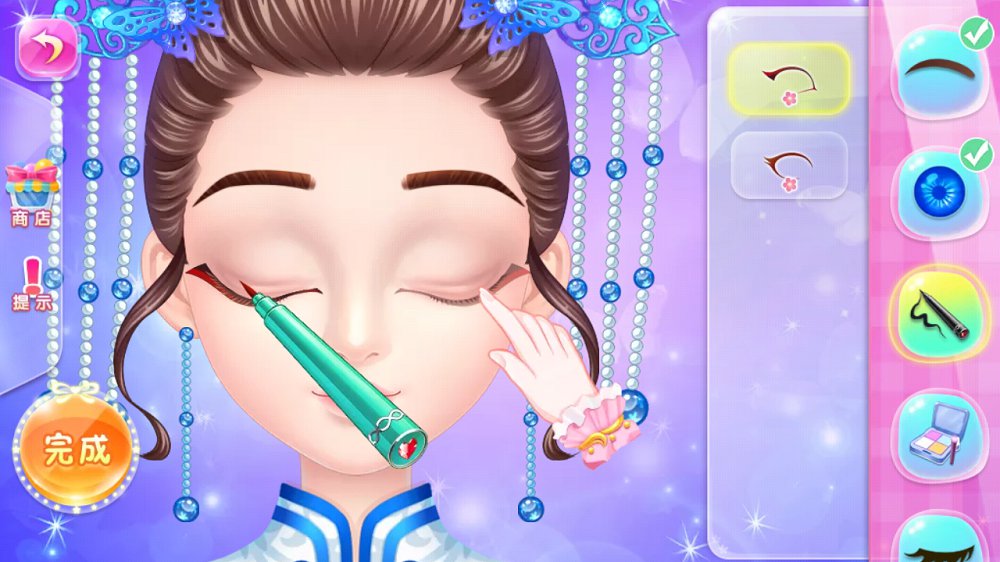 东方可儿百变彩妆内购修改版图3