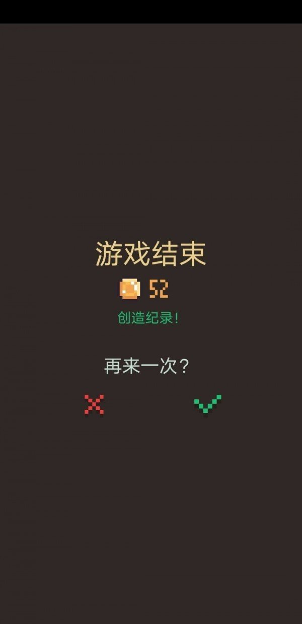 卡牌阵亡截图3