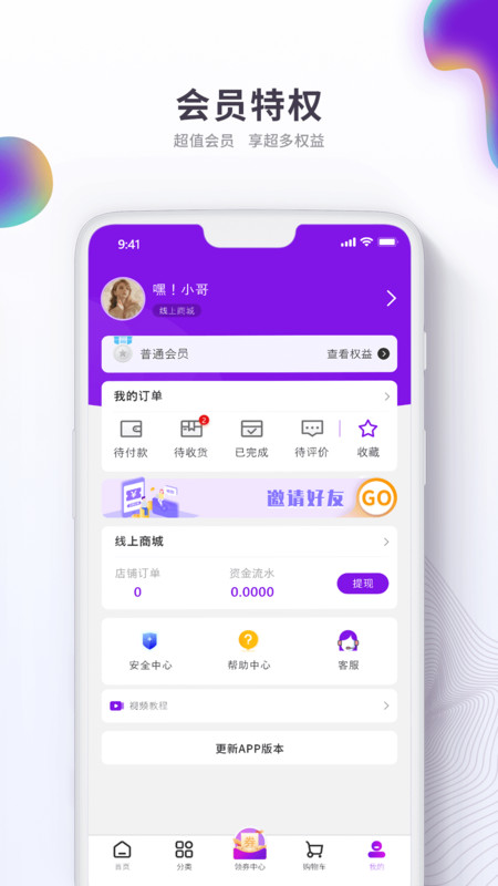 链接生活图1