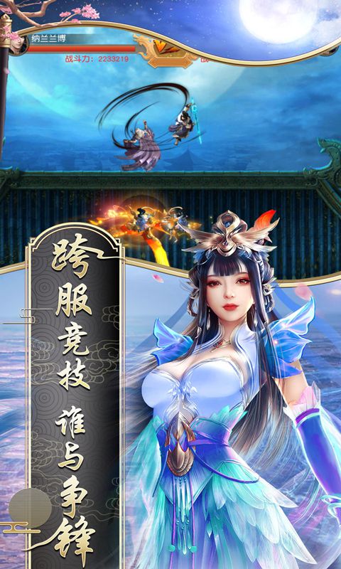 斗帝乾坤海量版图2
