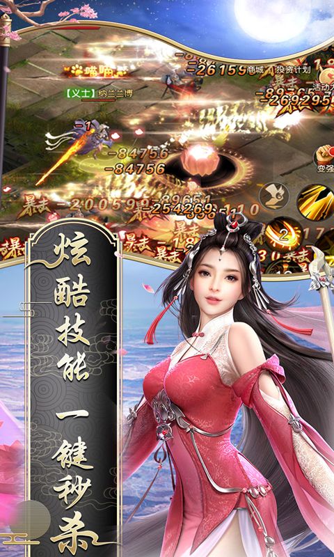 斗帝乾坤海量版图3