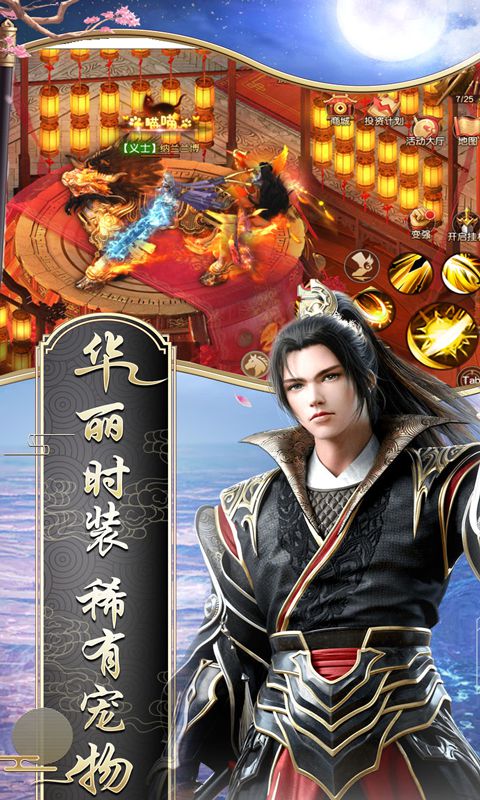 斗帝乾坤海量版图1