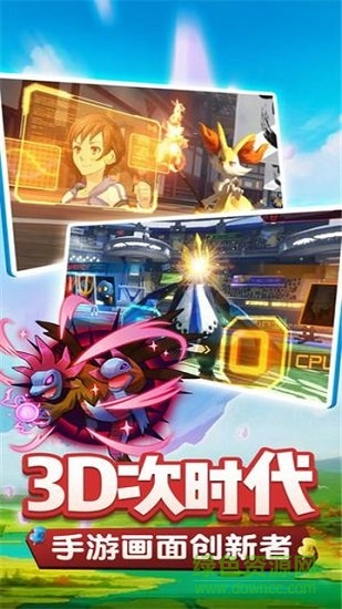神奇宝贝mega变态版图3