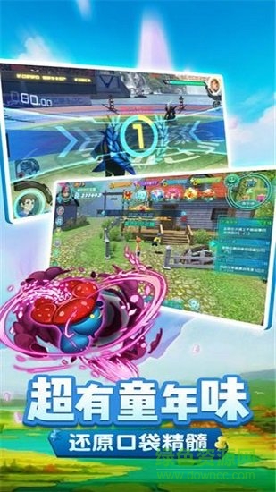神奇宝贝mega变态版图1