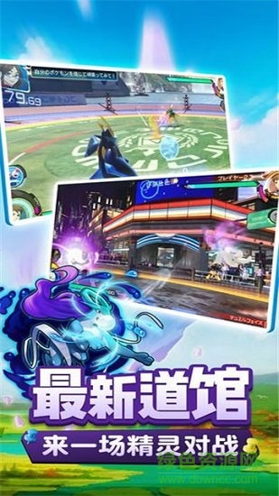 神奇宝贝mega变态版图2