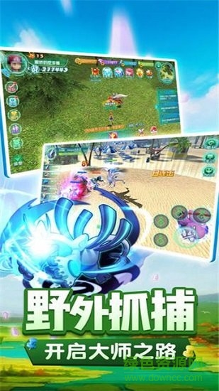 神奇宝贝mega变态版图4