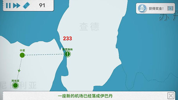 航空公司图1