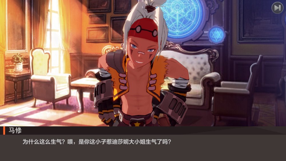 十二神兵器官方版图3