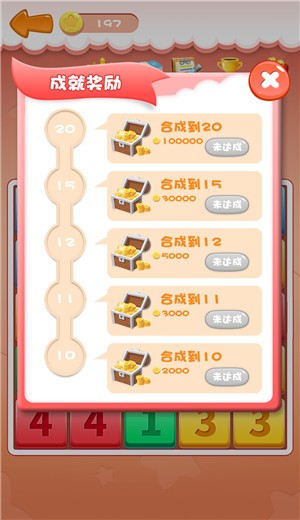 天天合到10无限金币版图3