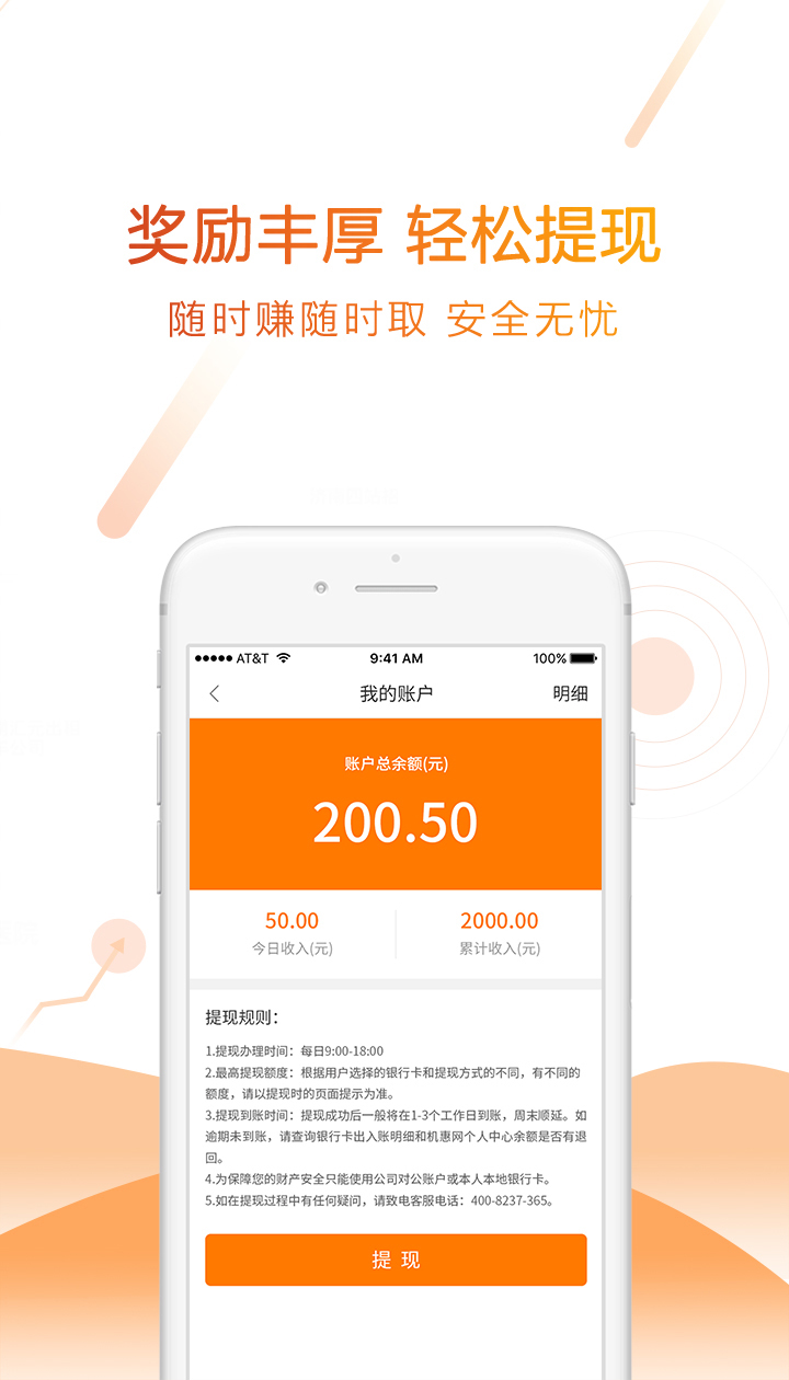 曹操送图3