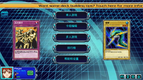 游戏王DM图1