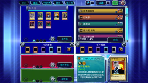游戏王DM图2