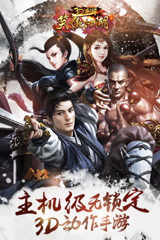 图3