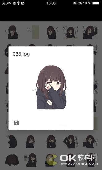 表情斗图包图3