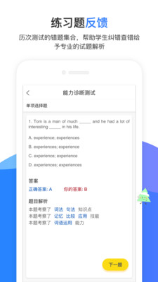 截图4