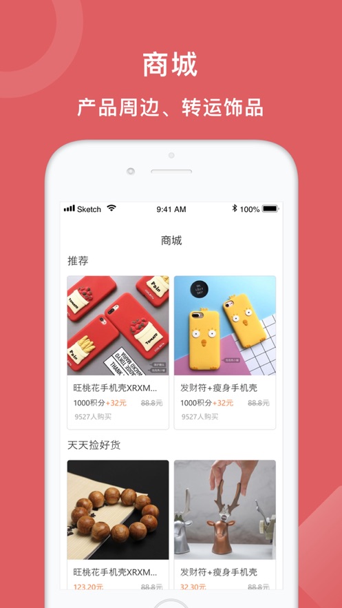 既说万年历图1