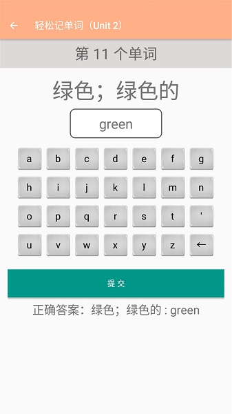 三年级上册英语辅导图1