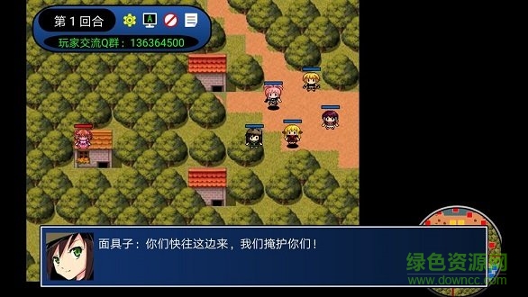 截图1