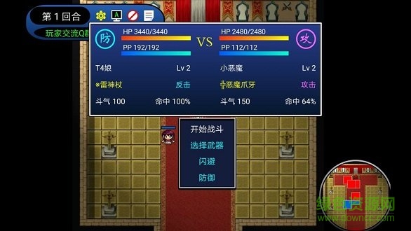 截图4