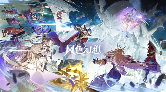 风色幻想命运传说图5