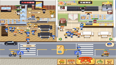 真香美食馆最新版图2
