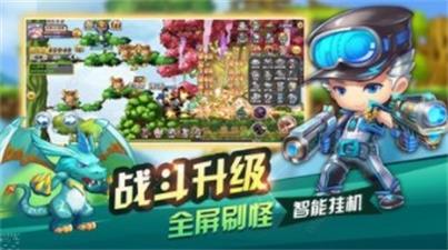 地下冒险王手游官方版最新版图3