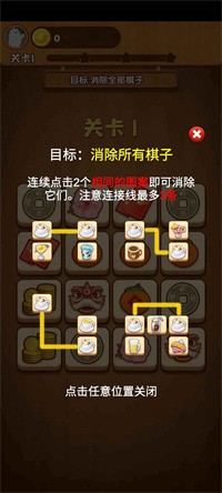 水果乐趣图2