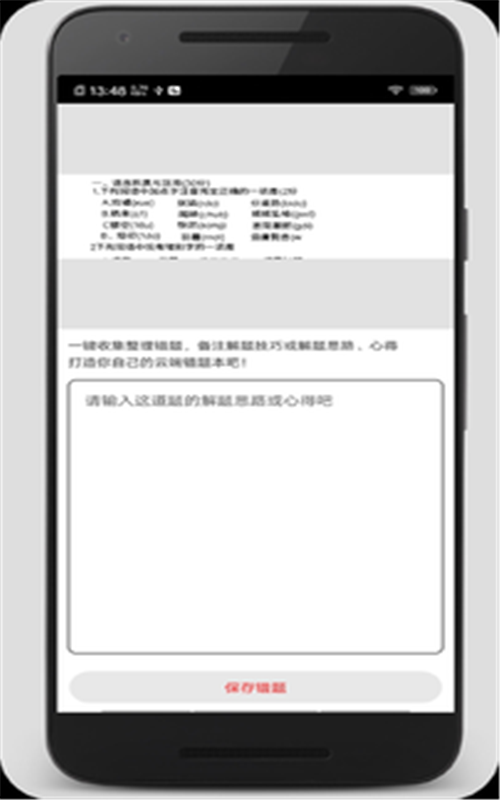 图1
